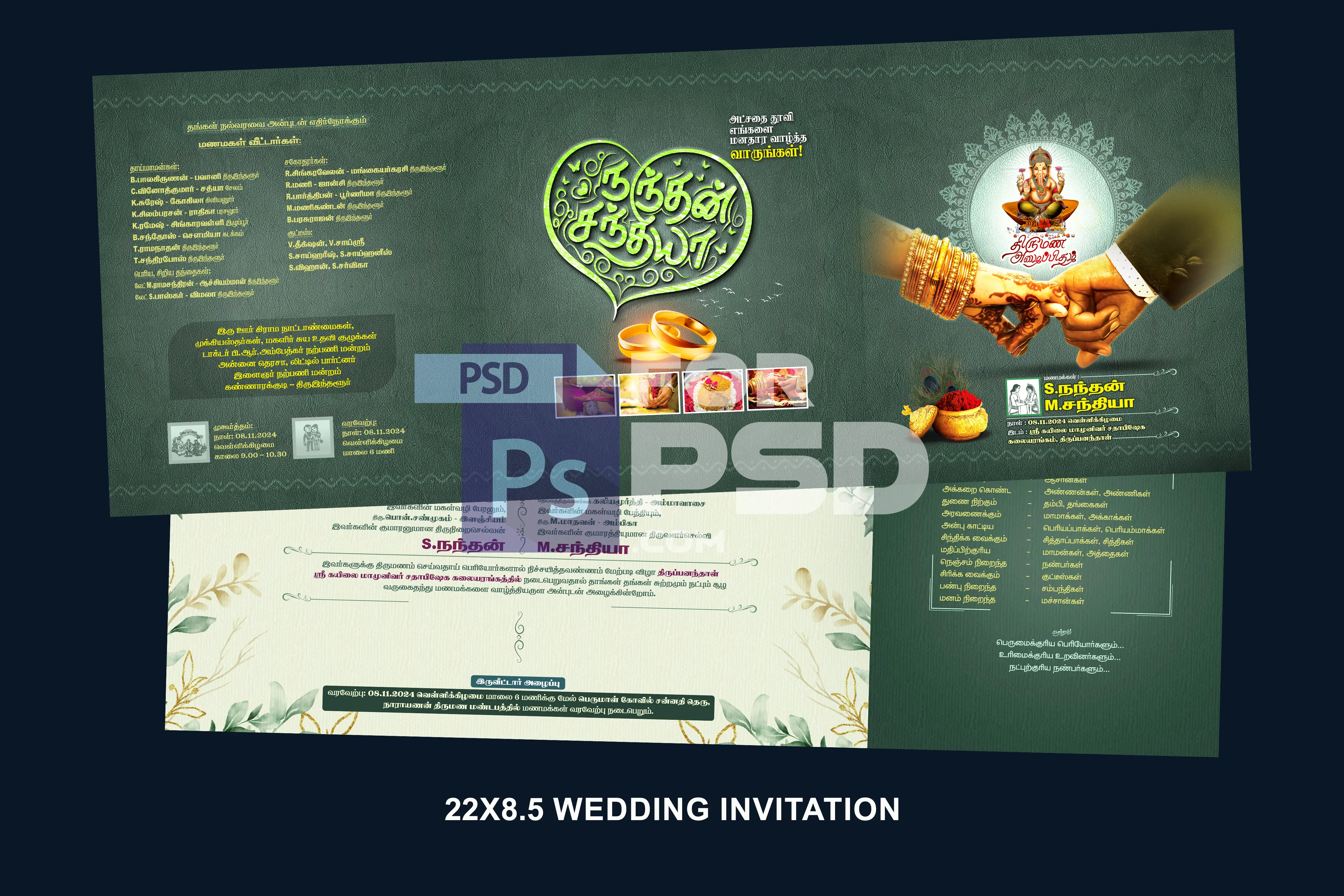 Image Preview